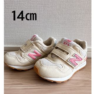 ニューバランス(New Balance)のニューバランス　313  ホワイト　ピンク　女の子　14㎝(スニーカー)