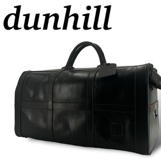 ダンヒル(Dunhill)のダンヒル　ボストンバッグ　ヴィンテージ　ダイヤル　トラベル　大容量　焦茶　総本革(ボストンバッグ)