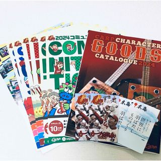 広島カープ グッズカタログ、フライヤー 計13枚セット(印刷物)