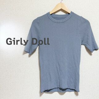 Girly Doll - girly doll ガーリードール　ニット　トップス　半袖　青　ブルー　リブ