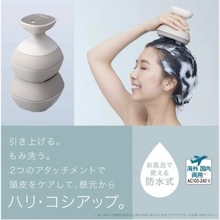 Panasonic - 半額　パナソニック　ヘッド　スパ　頭皮エステ