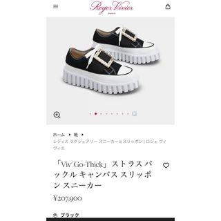 ロジェヴィヴィエ(ROGER VIVIER)のロジェヴィヴィエスニーカー(スニーカー)