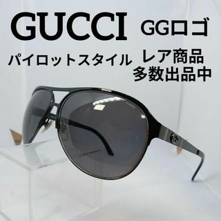 グッチ(Gucci)の568美品　グッチ　サングラス　メガネ　眼鏡　度無　4233　GGロゴ　軽量(その他)