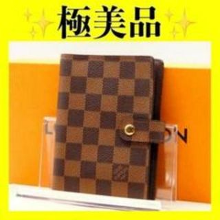 ルイヴィトン(LOUIS VUITTON)のルイ ヴィトン　ダミエ　アジェンダpm 手帳ケース(その他)