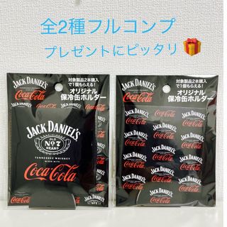 コカ・コーラ - 【新品】ジャックダニエル×Coca-Colaオリジナル保冷缶ホルダー全2種