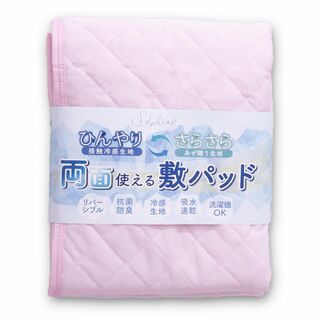 【色: ピンク】敷きパッド シングル ピンク 100×200cm リバーシブル (シーツ/カバー)
