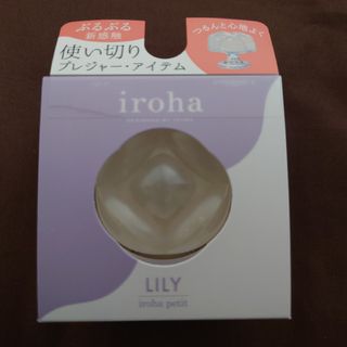 iroha LILIY(その他)