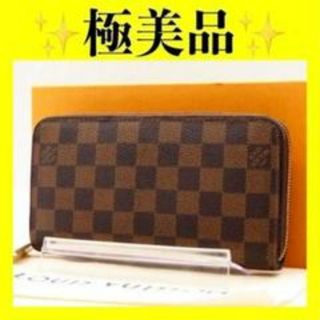 ルイヴィトン(LOUIS VUITTON)のルイ ヴィトン　ダミエ　ジッピーウォレット　長財布　ラウンドファスナー　財布(財布)