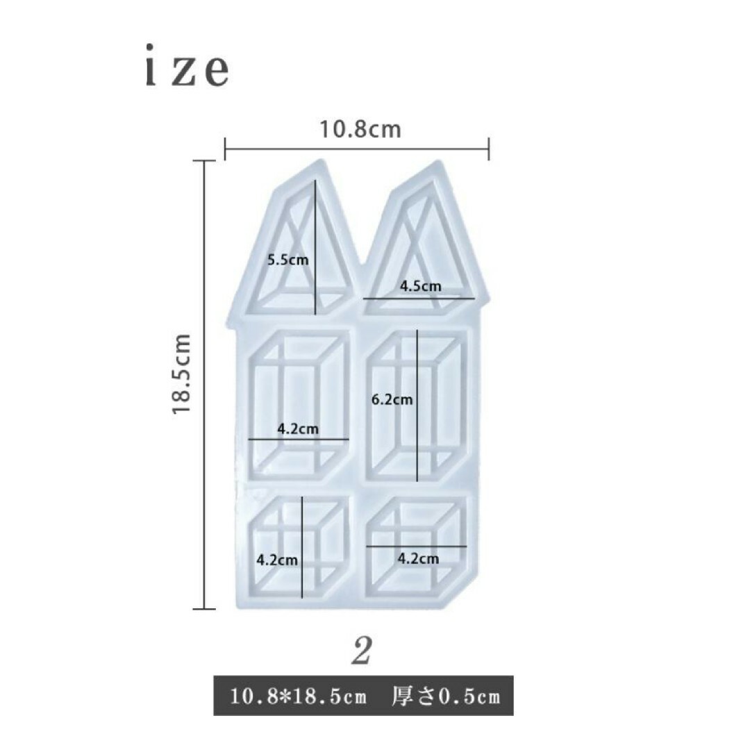 P85 シリコンモールド 多角形 三角形 長方形 正方形 ハンドメイドの素材/材料(各種パーツ)の商品写真