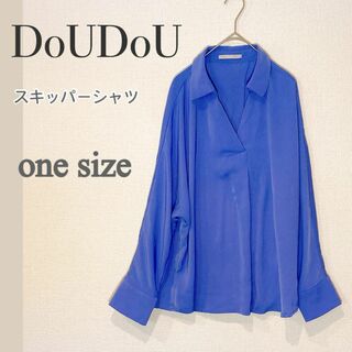 DouDou - 値下げ‼️DOUDOU ブルー  長袖 スキッパーシャツ ブラウス Vネック