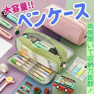 新品未使用　ペンケース　大容量　筆箱　メッシュ　ポケット　文房具　韓国　おしゃれ(ペンケース/筆箱)