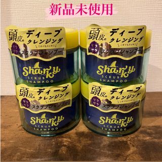 シャーキー　スクラブシャンプー　ディープクレンジング×4(シャンプー)