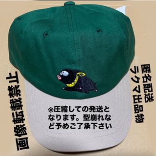 グラニフ(Graniph)のらんま1/2 グラニフ キャップ 帽子 高橋留美子 公式グッズ 匿名配送(キャップ)