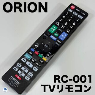 オリオン(Orion)のオリオン テレビリモコン RC-001(テレビ)