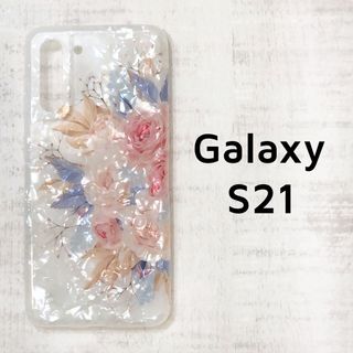 Galaxy S21 5G シェル風 花 ソフトケース カバー(Androidケース)