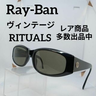 レイバン(Ray-Ban)のあ572美品　レイバン　サングラス　メガネ　眼鏡　度無　W2526　ヴィンテージ(その他)