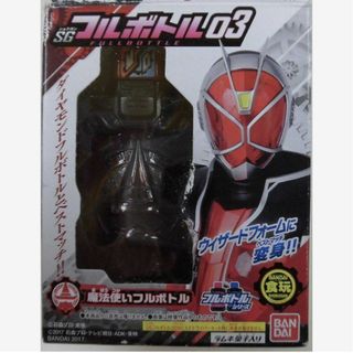 バンダイ(BANDAI)の仮面ライダー ビルド  SG フルボトル 03 魔法使い(特撮)