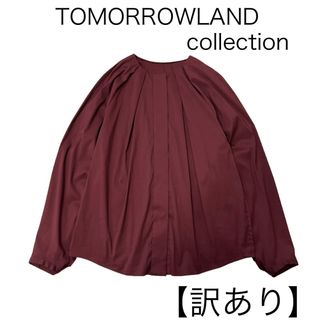 TOMORROWLAND - 【訳有】トゥモローランドコレクション　ノーカラータックブラウス　比翼　ボルドー