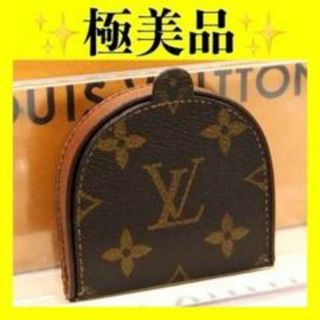 ルイヴィトン(LOUIS VUITTON)のルイ ヴィトン　モノグラム　ポルトモネ・キュヴェット　小銭入れ　コインケース(コインケース)