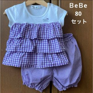 ベベ(BeBe)のべべ　半袖　チェック　ティアード　シャツ　新品　ハーフ　パンツ　夏　ミキハウス(Ｔシャツ)