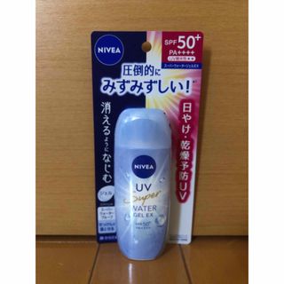 ニベア(ニベア)のニベア⭐︎SPF50 日焼け止め(日焼け止め/サンオイル)