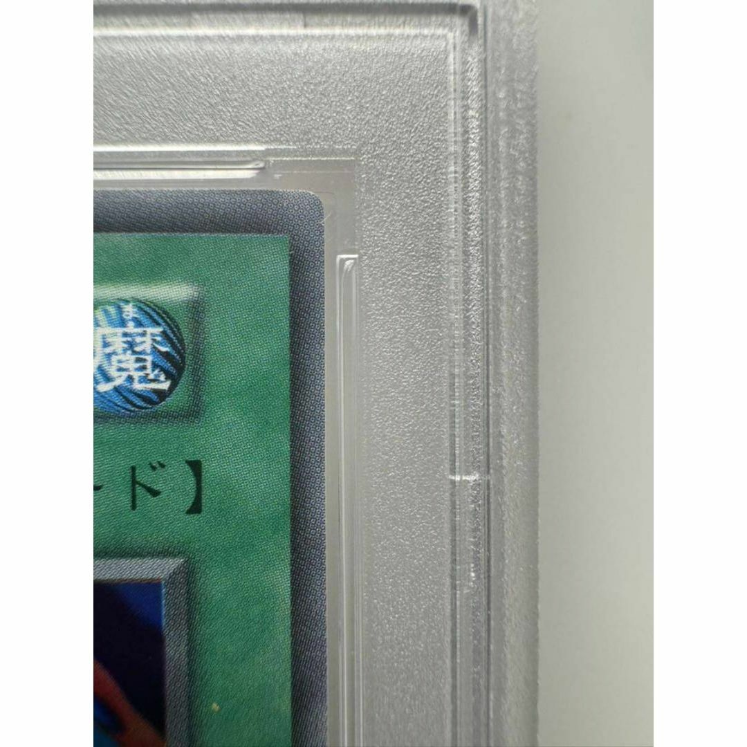 融合 初期 スーパーレア psa9 スターターボックス 遊戯王 エンタメ/ホビーのトレーディングカード(シングルカード)の商品写真
