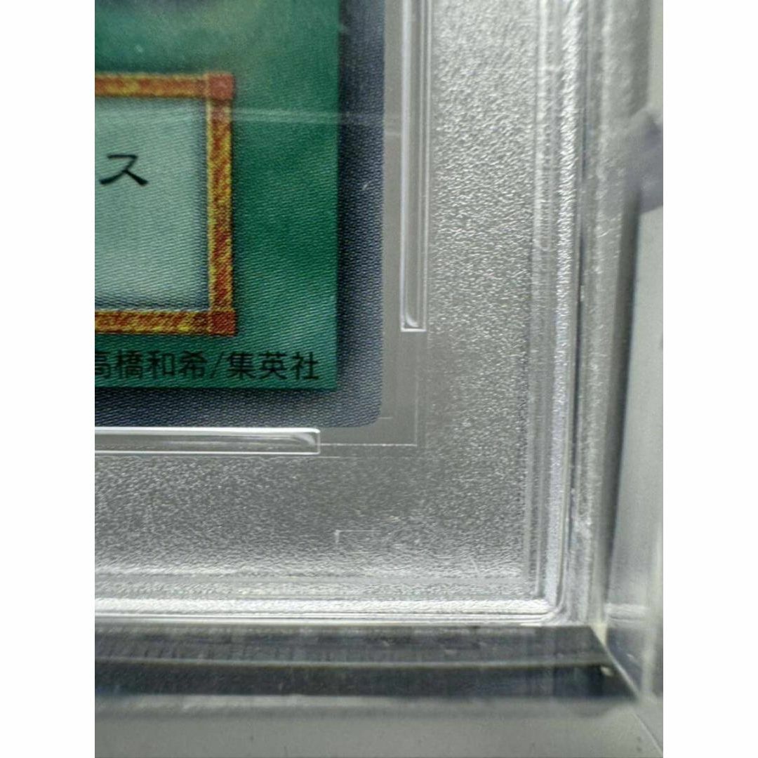 融合 初期 スーパーレア psa9 スターターボックス 遊戯王 エンタメ/ホビーのトレーディングカード(シングルカード)の商品写真