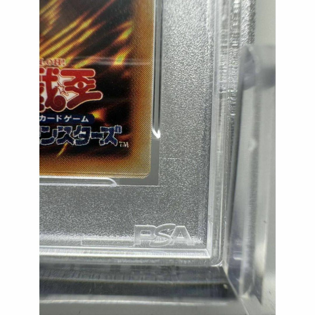 融合 初期 スーパーレア psa9 スターターボックス 遊戯王 エンタメ/ホビーのトレーディングカード(シングルカード)の商品写真