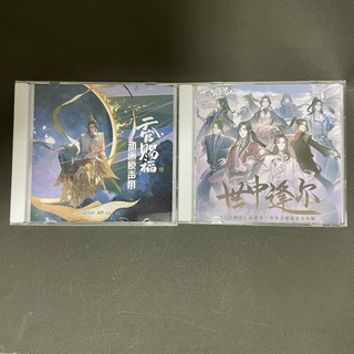 天官賜福　CD 二枚(アニメ)