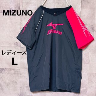 MIZUNO - ミズノウェア　プルオーバー　ピステ　センターロゴ　レディースL  ブラックピンク