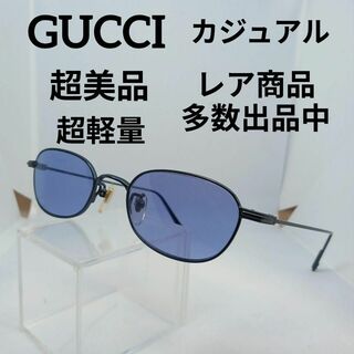 グッチ(Gucci)のあ573超美品　グッチ　サングラス　メガネ　眼鏡　度無　9013J　カジュアル(その他)