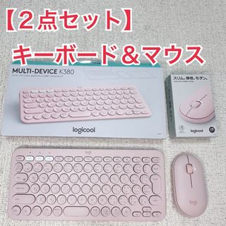 ロジクール(Logicool)のるい様専用ページ★(PC周辺機器)