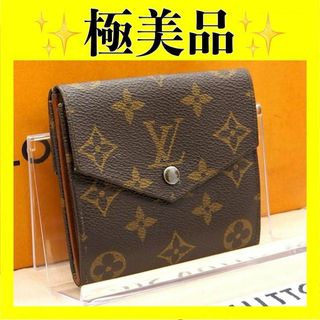 ルイヴィトン(LOUIS VUITTON)の【廃盤・ヴィンテージ品】ルイ ヴィトン　ポルトモネビエ　カルトクレディ　折り財布(財布)