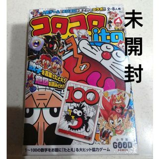 小学館グッドゲームズ　コロコロito カードゲーム(ゲーム)