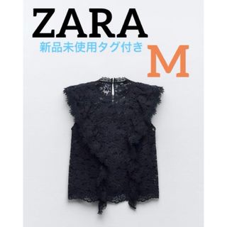 ザラ(ZARA)のZARA★新品未使用　フリル付きレーストップス　総レース　ネイビー(シャツ/ブラウス(半袖/袖なし))