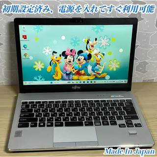 フジツウ(富士通)の美品・日本製・DVD＞LIFEBOOK CPU i5 SSD搭載/オフィス付(ノートPC)