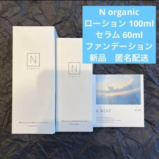 エヌオーガニック(N organic)のエヌオーガニック　ローション　セラム　ファンデーション(化粧水/ローション)