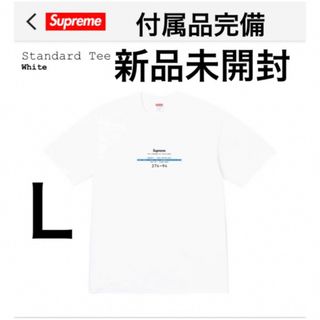 Supreme Standard Tee White 未開封 Tシャツ L 白(Tシャツ/カットソー(半袖/袖なし))