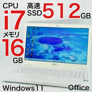 フジツウ(富士通)のCore i7ノートパソコン SSD512GB Windows11 Office(ノートPC)