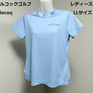 ルコックスポルティフ(le coq sportif)の◆ルコックゴルフ　レディース　半袖 モックネックシャツ　LLサイズ　スカイブルー(ウエア)