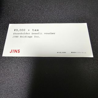 ジンズ(JINS)のJINS 株主優待(ショッピング)