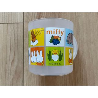 ① 新品 ミッフィ miffy コップ  子供 キッズ プラスチック うさぎ(グラス/カップ)