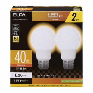 エルパ(ELPA) LED電球A形広配光 E26 電球色相当 屋内用 2個入 L
