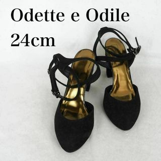 オデットエオディール(Odette e Odile)のOdette e Odile*オデット エ オディール*24cm*黒*M3587(ハイヒール/パンプス)