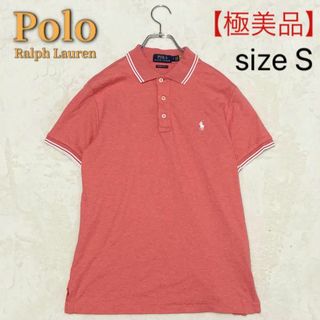 ポロラルフローレン(POLO RALPH LAUREN)の【極美品】ポロラルフローレン 現行 ポロシャツ ホースロゴ 刺繍 S コーラル赤(ポロシャツ)