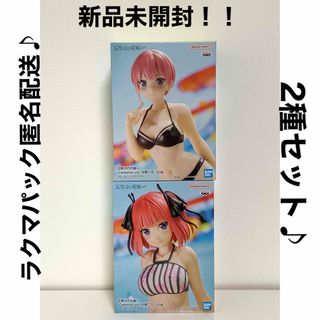 バンプレスト(BANPRESTO)の五等分の花嫁　中野一花 ニ乃 フィギュア　2種セット(アニメ/ゲーム)