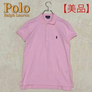 ポロラルフローレン(POLO RALPH LAUREN)の【美品】ポロラルフローレン 現行 ポロシャツ 半袖 ホースロゴ 刺繍 S ピンク(ポロシャツ)