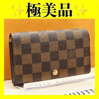 ルイヴィトン(LOUIS VUITTON)のルイ ヴィトン　ダミエ　ポルトモネビエ　トレゾール　折り財布　財布(財布)