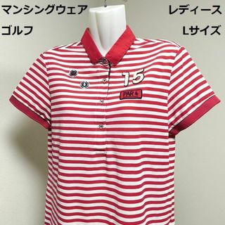 マンシングウェア(Munsingwear)の◆マンシングウェア　ゴルフ　レディース　半袖ポロシャツ　ボーダー柄　Lサイズ(ウエア)