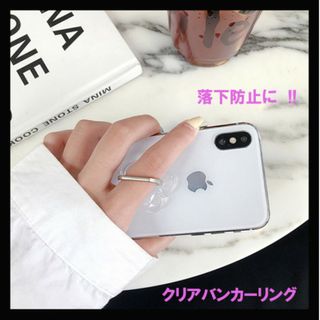 特別SALE！スマホ　バンカーリング　クリア/ブラック(その他)